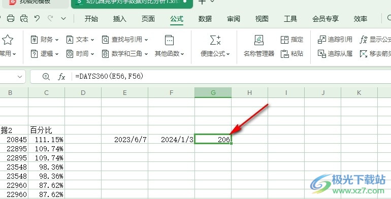 WPS Excel在表格中计算两个日期的相差天数的方法