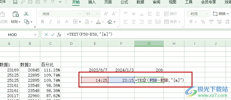 WPS Excel快速求得两个时间相差分钟数的方法