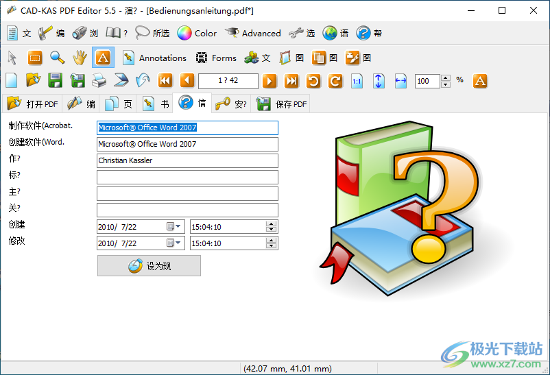 CAD KAS PDF Editor(多功能的PDF编辑器)