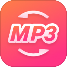 金舟MP3转换器手机版 v2.0.0安卓版