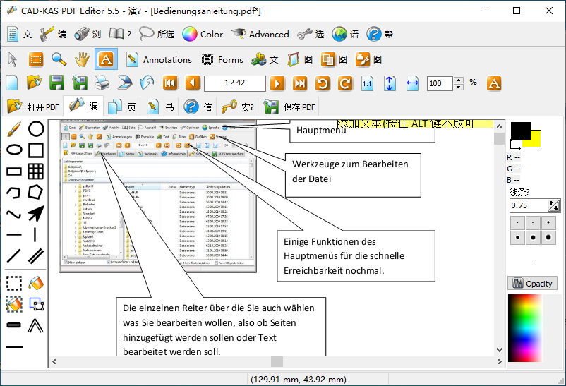 CAD KAS PDF Editor(多功能的PDF编辑器)(1)