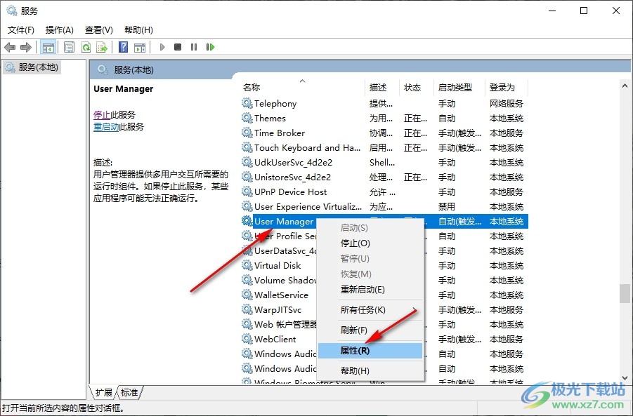 Win10系统提示shellappsfolder没有注册类的解决方法