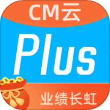 CM云PLUS APP v1.0.2安卓版
