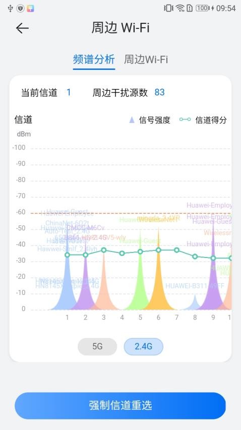 品质宽带助手官网版v7.1.0(1)