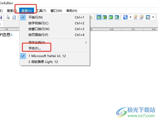 emeditor设置打印字体的教程