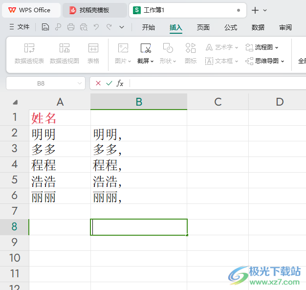 WPS Excel在内容后面批量添加逗号的方法