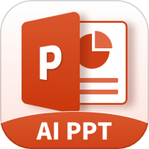 AiPPT制作师APP v1.7.0安卓版