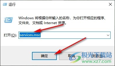 Win10系统提示shellappsfolder没有注册类的解决方法