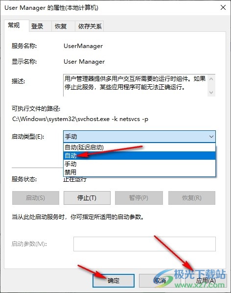 Win10系统提示shellappsfolder没有注册类的解决方法