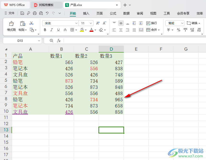 WPS Excel表格查找相同字体颜色的内容的方法