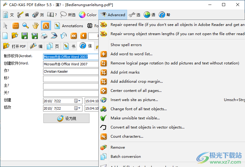 CAD KAS PDF Editor(多功能的PDF编辑器)