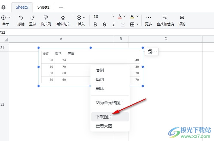 飞书将表格文档部分单元格另存为图片的方法