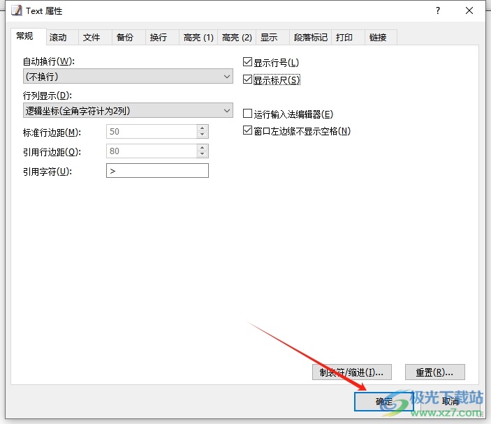 ​emeditor显示标尺的教程