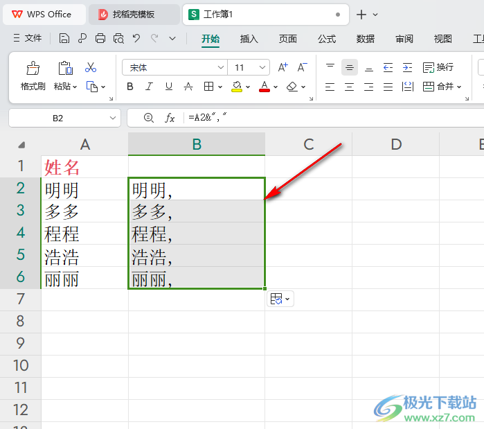 WPS Excel在内容后面批量添加逗号的方法