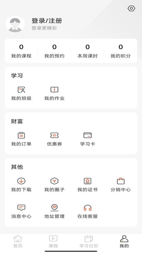 豆豆狐官网版v1.0.0(2)