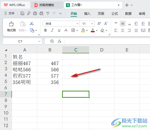 WPS Excel表格中将数字部分快速提取出来的方法