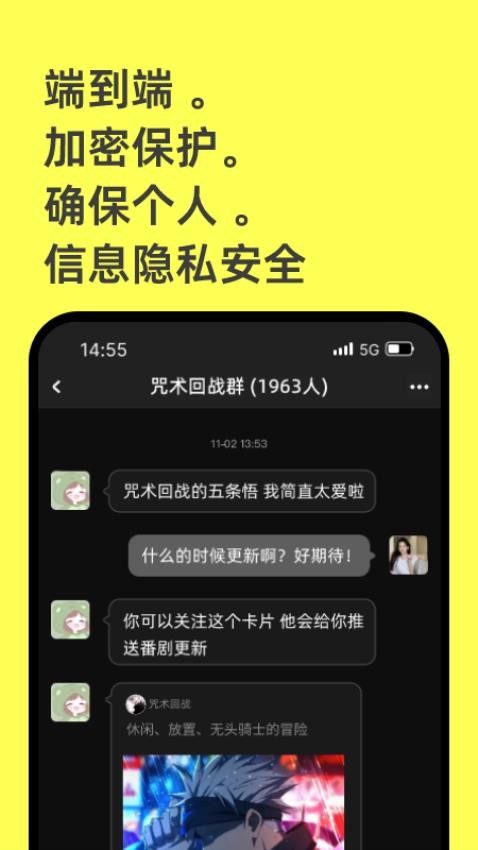 灯灯电报APPv1.0.4(3)