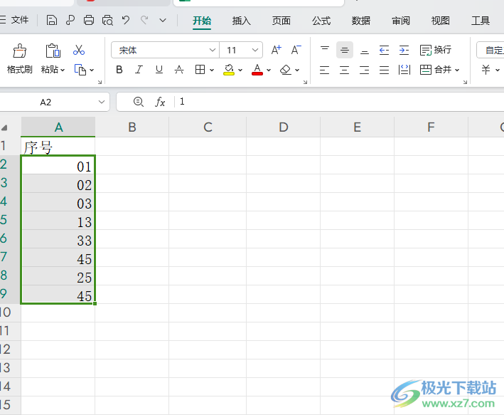 WPS Excel表格中快速统一数字序号长度的方法