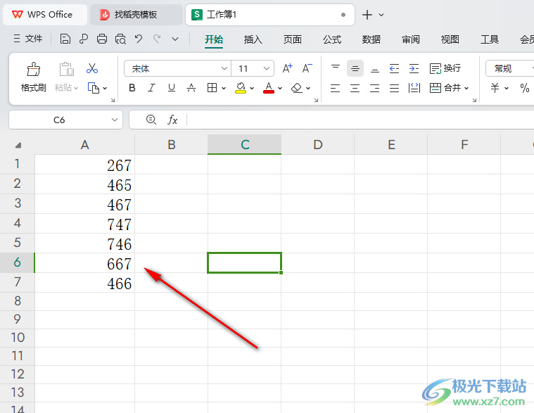 WPS Excel数字批量转换为中文大写数字的方法