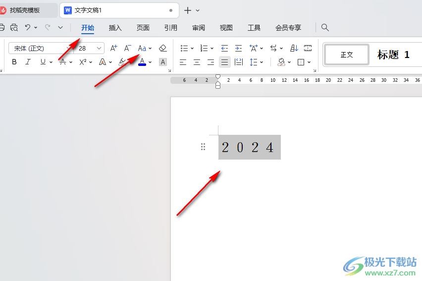 WPS word文档输入数字间距过大的解决方法