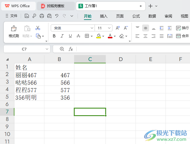 WPS Excel表格中将数字部分快速提取出来的方法