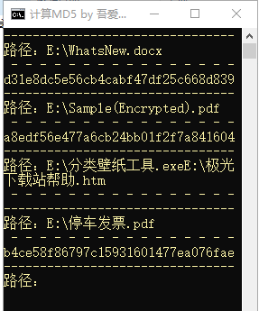 簡易MD5計算器(1)