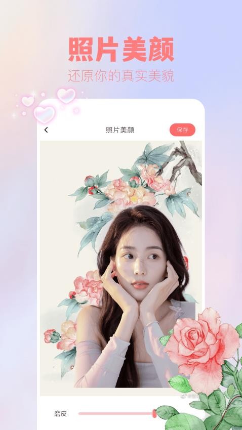 吾次元壁纸APP(1)