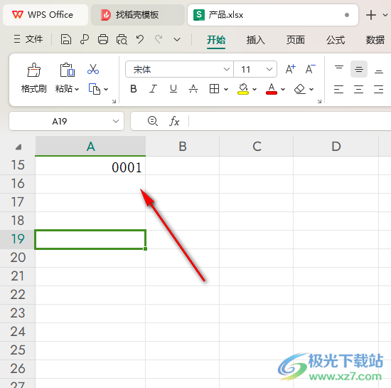 WPS Excel中输入0开头的数字的方法