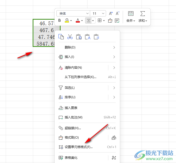 WPS中Excel让数字按照小数点位置进行对齐的方法