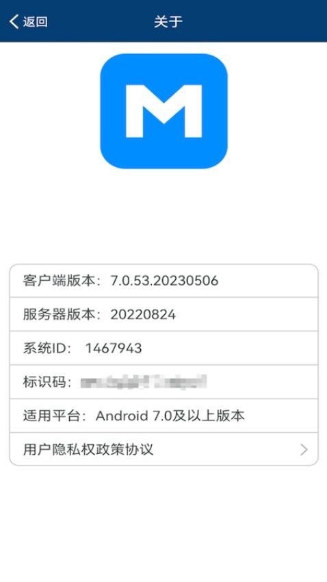 秒办APP(2)