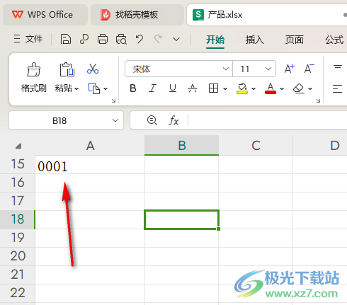 WPS Excel中输入0开头的数字的方法