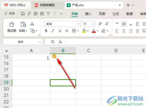 WPS Excel中输入0开头的数字的方法