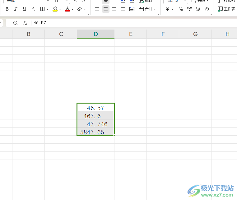 WPS中Excel让数字按照小数点位置进行对齐的方法