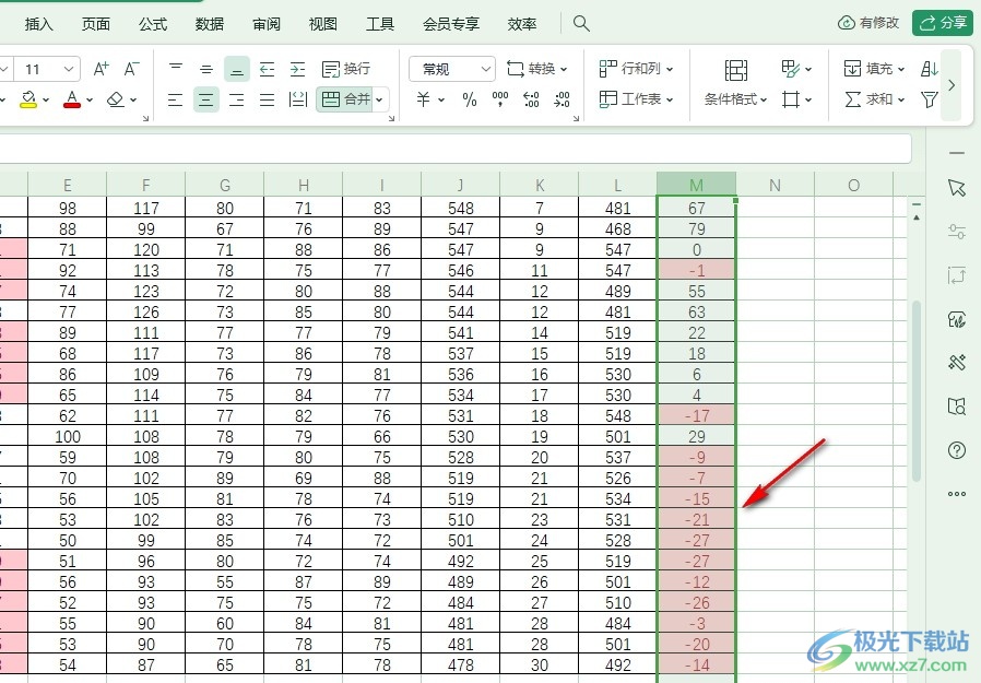 WPS Excel快速选中区域中的负数的方法
