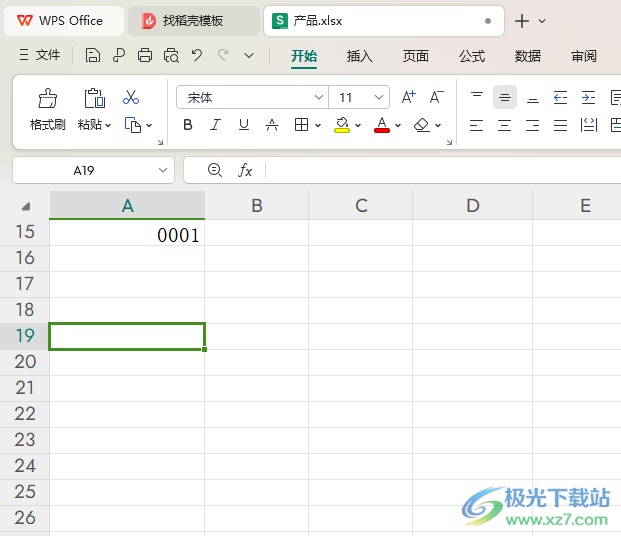 WPS Excel中输入0开头的数字的方法