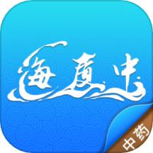 海厦中软件 v1.0.8安卓版