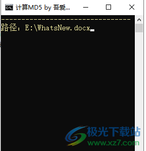 简易MD5计算器