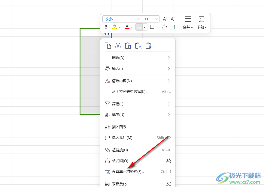 WPS excel为数字设置货币符号的方法