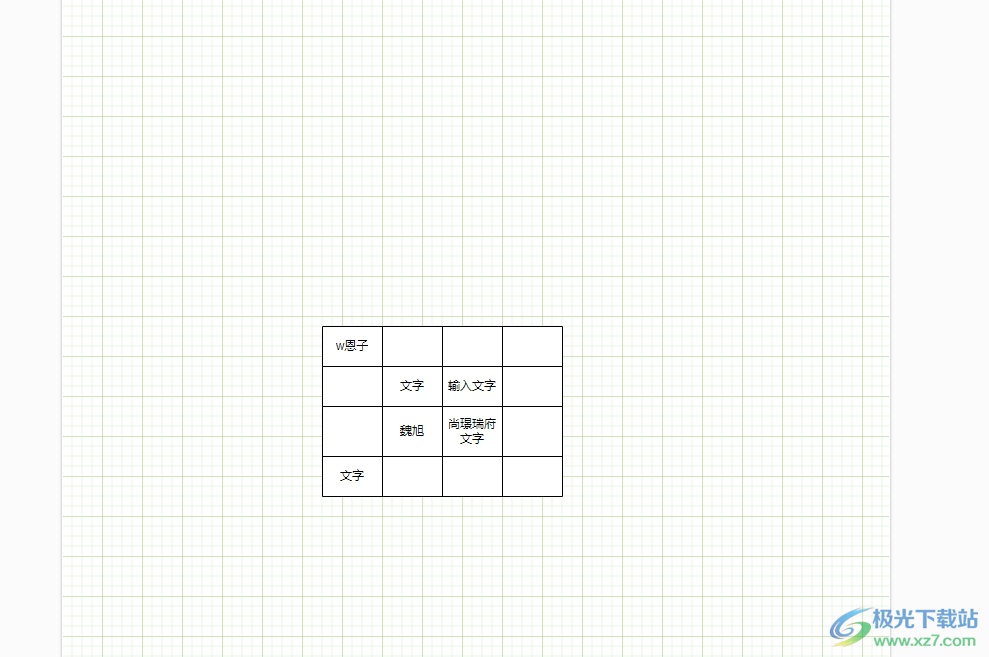 ​Draw.io设置没有网格的教程