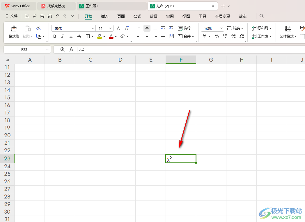 WPS Excel的数据单元格无法拖放的解决方法