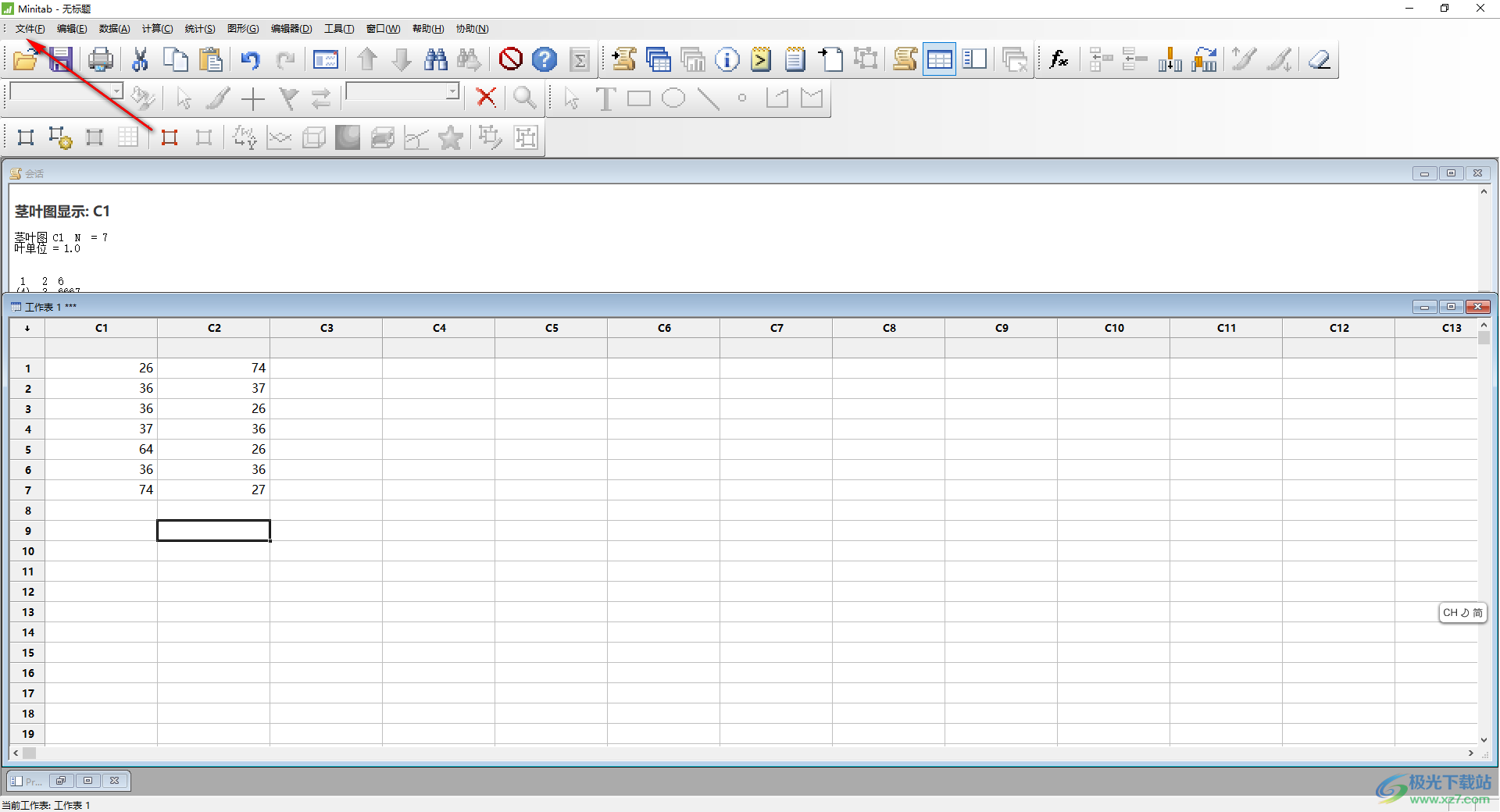 Minitab17将工作表保存为Excel的方法
