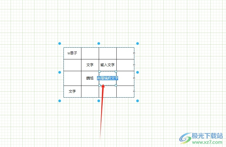 ​Draw.io设置单元格自动换行的教程