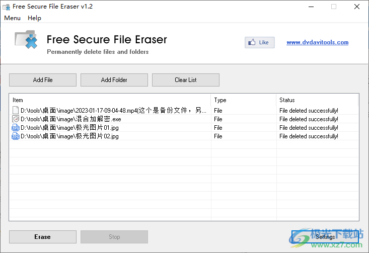 Free Secure File Eraser(文件安全删除软件)