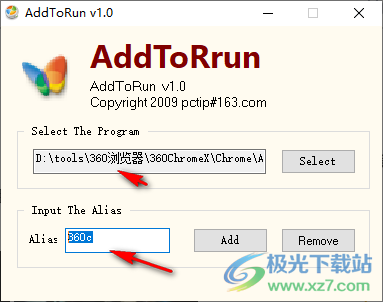 AddToRun(文件路径重命名)