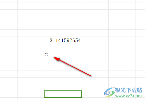 WPS Excel在单元格中输入数值π的方法