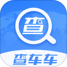 查车车APP v1.1.0安卓版