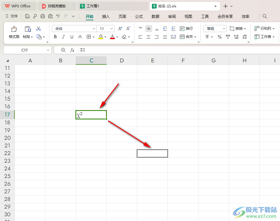 WPS Excel的数据单元格无法拖放的解决方法