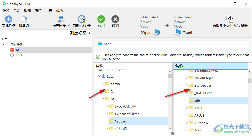 GoodSync for WD(西数文件同步软件)