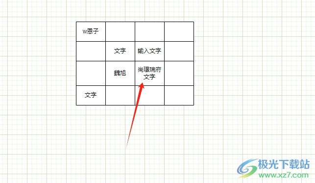 ​Draw.io设置单元格自动换行的教程