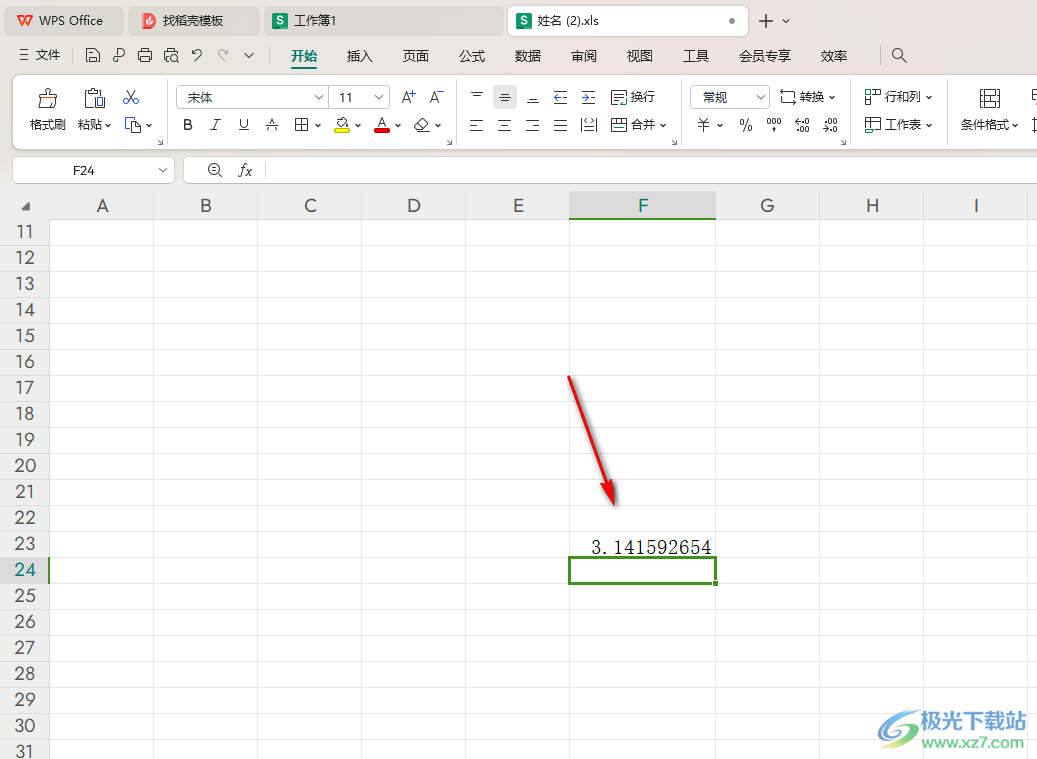 WPS Excel在单元格中输入数值π的方法